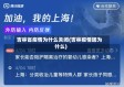 吉林省疫情为什么关闭(吉林疫情因为什么)