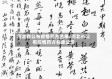 河北省公布疫情药方名单/河北省公布疫情药方名单公示
