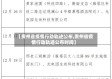 【贵州省疫情行动轨迹公布,贵州省疫情行动轨迹公布时间】