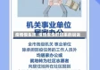 疫情慢生活/疫情慢慢好起来的说说