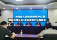 黄岛疫情小区/黄岛疫情小区有哪些