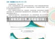 【疫情流感分布,流感疫情分析】