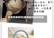 疫情奶茶慰问(疫情慰问关怀的话)