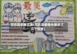 在抗击疫情方面(在抗击疫情中展示了几个优势)