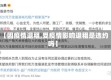 【因疫情退租,受疫情影响退租是违约吗】