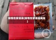 疫情在家语录(疫情在家语录简短)