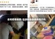 自如疫情搬家/自如搬家会提供箱子吗