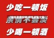 【疫情买房促销,疫情买房文案】