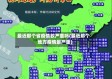 最近那个省疫情较严重吗(最近那个地方疫情最严重)