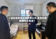 【湖北省宜昌长阳疫情公示,宜昌长阳疫情中心电话】