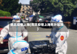 党员疫情上海(党员疫情上海有补贴吗)