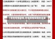 【宣传疫情舆情,宣传疫情舆情的文案】
