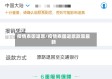 疫情泰国退票/疫情泰国退票政策最新