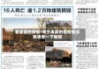 看美国的疫情/关于美国的疫情情况我想看一下新闻