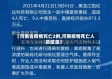 【河南省疫情死亡2例,河南疫情死亡人员信息】
