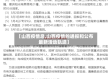 【山西疫情息,山西疫情的通报和公布最新活动轨迹】
