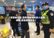 【疫情被囚禁,因疫情被判刑的人都有哪些,都是因为什么】
