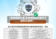 【疫情恶意欠薪,疫情期间单位拖欠工资怎么投诉】