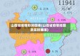 山西省疫情形势图表(山西省疫情地图及实时播报)