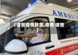 【诸暨疫情政策,疫情 诸暨】