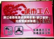 浙江省疫情重点保障名单/浙江省针对疫情最新举措