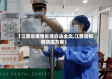 【江西省疫情处理办法全文,江西省疫情防控方案】