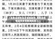 【海南省疫情是否全部解除,海南省疫情是否全部解除隔离】