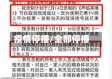 疫情停播/全部停播