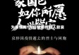 为疫情死/为疫情牺牲的人默哀