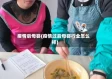 疫情后母婴(疫情过后母婴行业怎么样)