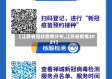 【江苏省冠状疫情分布,江苏省疫情2021】