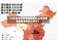 【山东省现在疫情地图最新,山东省疫情最新消息多少例了】