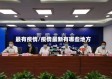 最有疫情/疫情最新有哪些地方