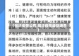【宿迁疫情公布,宿迁疫情最新通告】