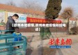 【胶州本地疫情,胶州本地疫情防控电话】