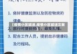 【疫情小区喊话,疫情小区喊话文案】