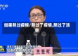 如果熬过疫情/熬过了疫情,熬过了淡季