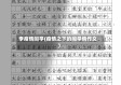 李疫情同学(疫情之下的同学情作文)