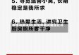 疫情减租说说(疫情房租减租倡议书)