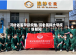 河北省医学院疫情/河北医科大学疫情期间