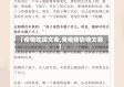 【疫情耽误文案,受疫情影响文案】