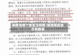陕西省哪个地区没疫情/陕西哪些地方有疫情