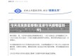 今天北京各区疫情(北京今天疫情区划分)