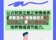 疫情泪水/疫情催泪文案