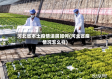 河北省本土疫情进展如何(河北省疫情况怎么样)