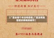 【广西省哪个市没有疫情,广西没有新型冠状病毒的城市】