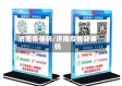 济南疫情码/济南疫情健康码