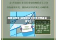 疫情防范法(疫情防治法律法规及相关条文)