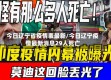 今日辽宁省疫情表最新/今日辽宁疫情最新消息29人死亡