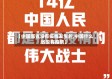 【中国哪省没有疫情发生的,中国什么省没有疫情】